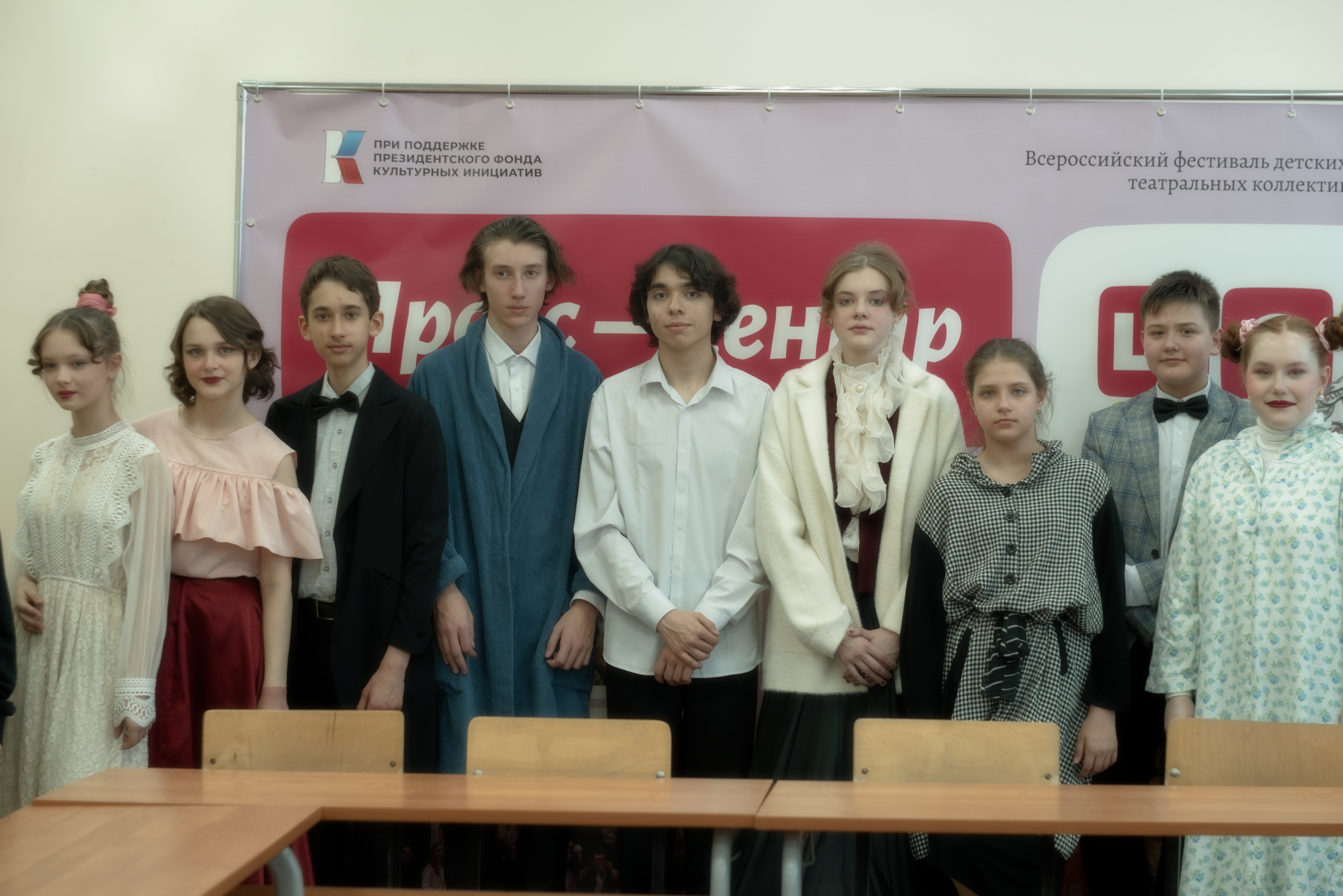 Гастроли