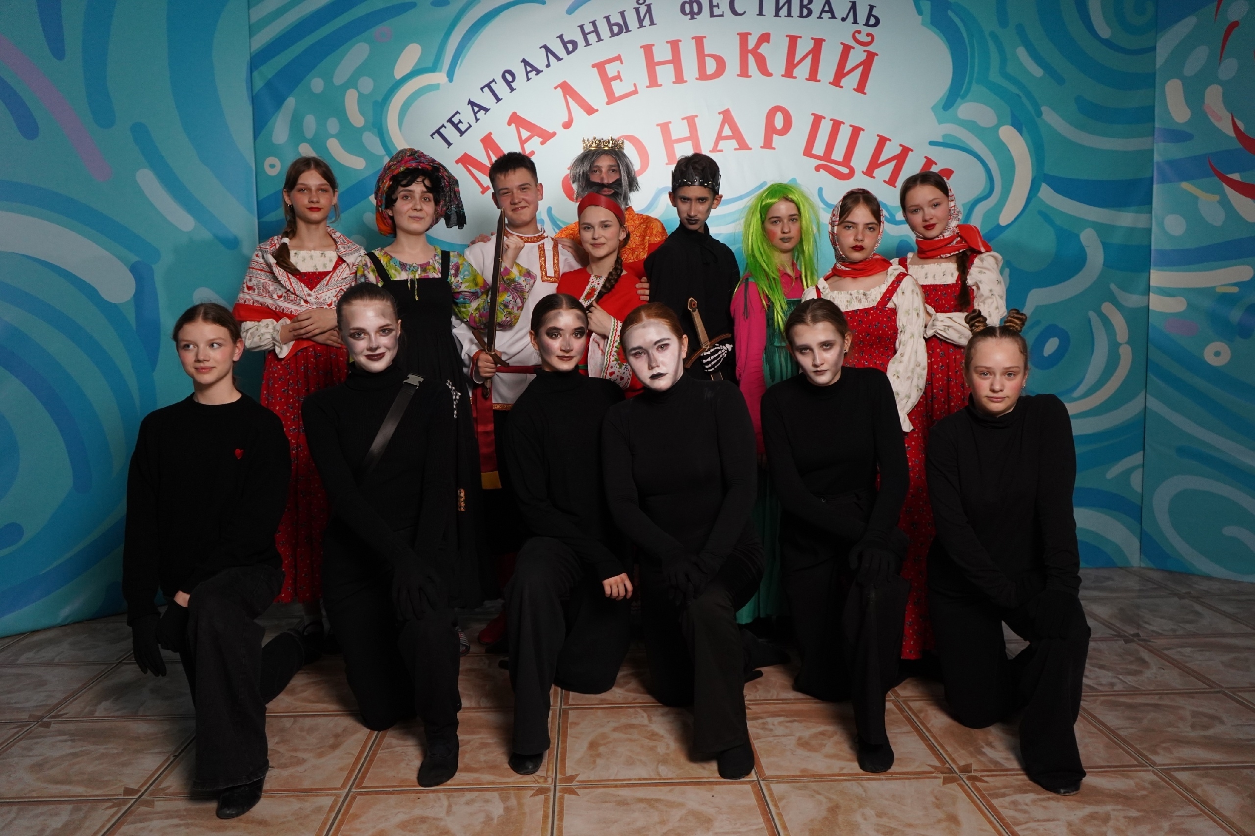 Гастроли
